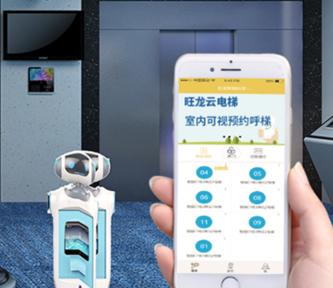 梯控是什么？安裝梯控系統(tǒng)有哪些好處？